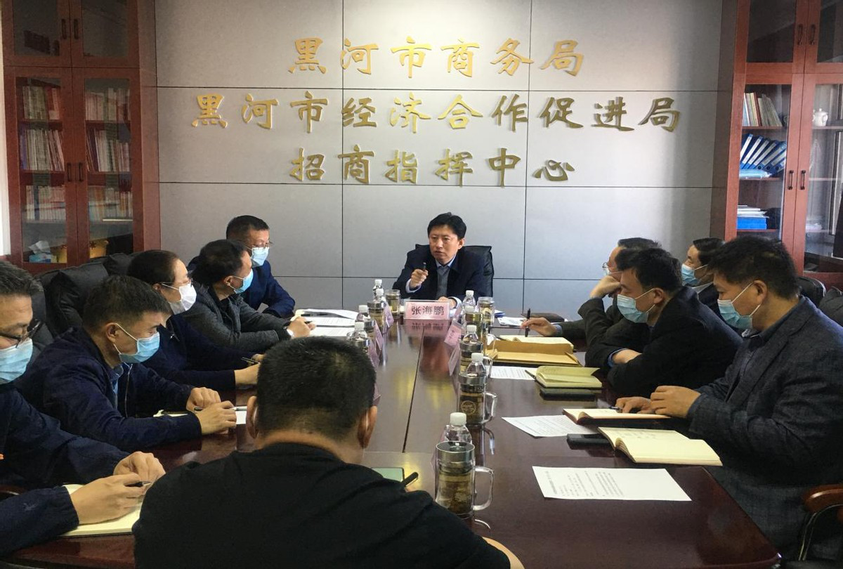 黑河市最新资讯速递更新汇总