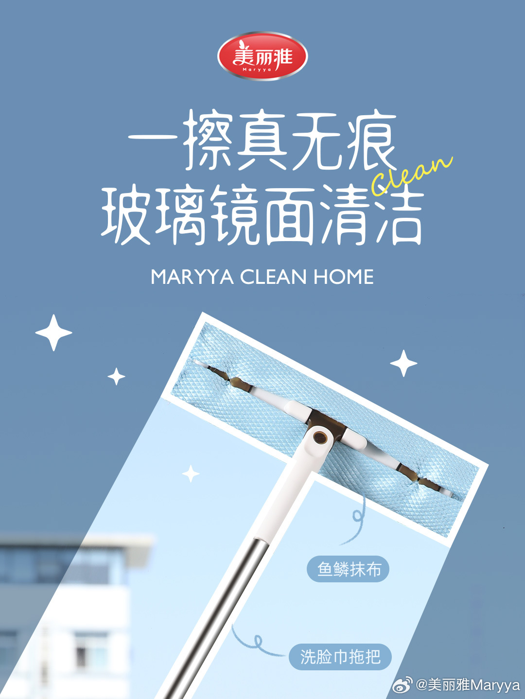 专业擦玻璃最新工具介绍
