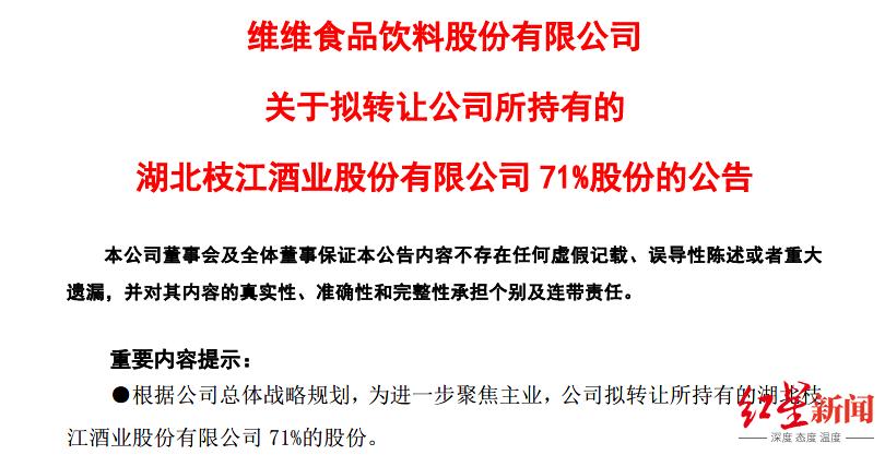 综艺股份最新动态揭秘，股市小秘密与奇妙遨游之旅